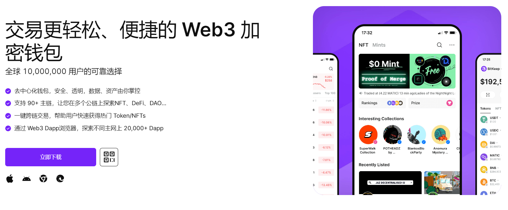 大鸡巴操逼3p视频"bitkeep钱包官网下载苹果版|荷兰初创公司利用数字"